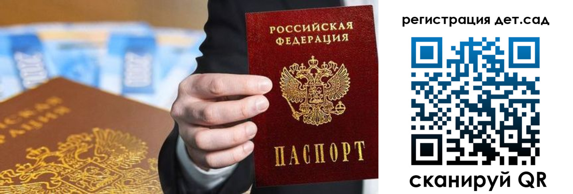 прописка от собственника в Новой Ляле