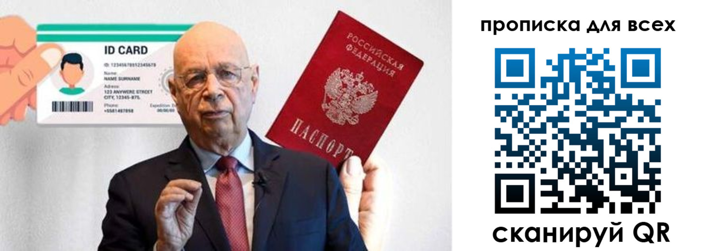 временная регистрация законно в Новой Ляле