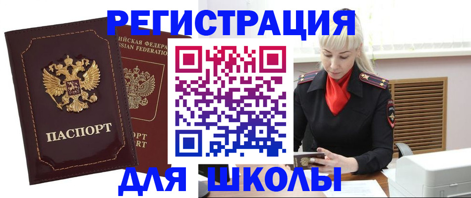 временная регистрация госуслуги в Новой Ляле