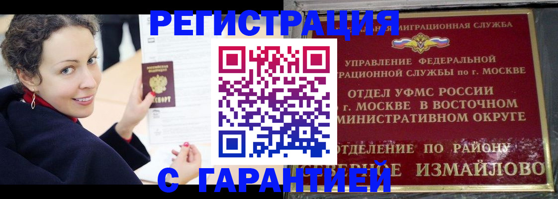 временная регистрация госуслуги в Новой Ляле